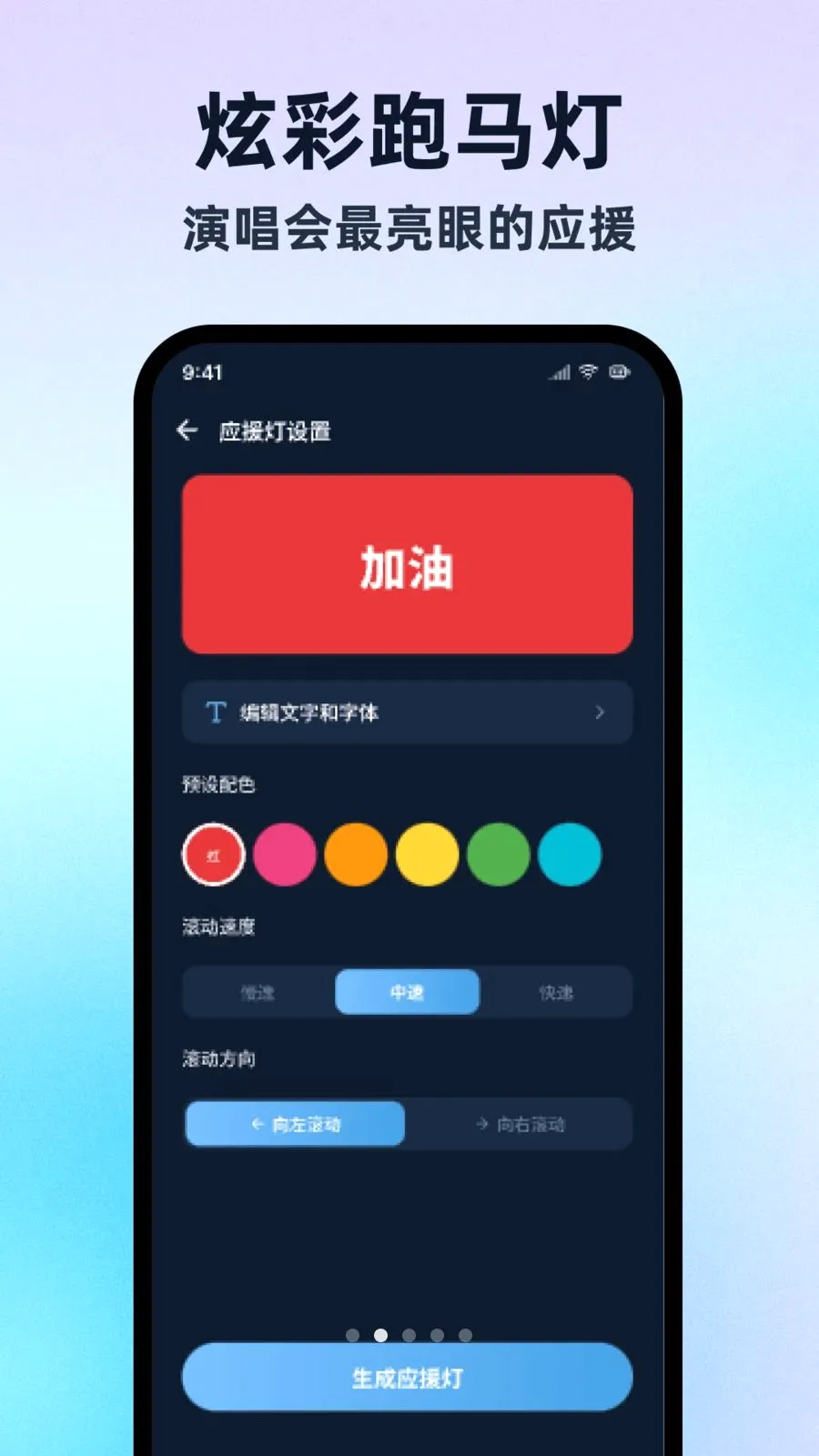�����ֵ�Ͳ���ڰ�(�๦�ܵ�ЧӦ��)v1.0.1 ��Ѱ��ͼ