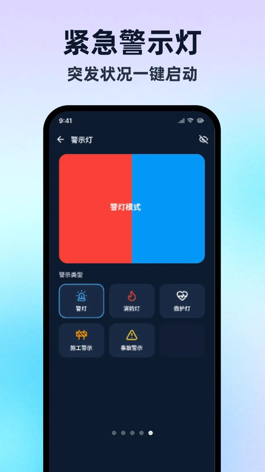 �����ֵ�Ͳ���ڰ�(�๦�ܵ�ЧӦ��)v1.0.1 ��Ѱ��ͼ