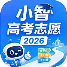 С�Ǹ߿�־Ը2026����(�߿�־Ը�ƽ̨)v1.0.3 ��Ѱ�