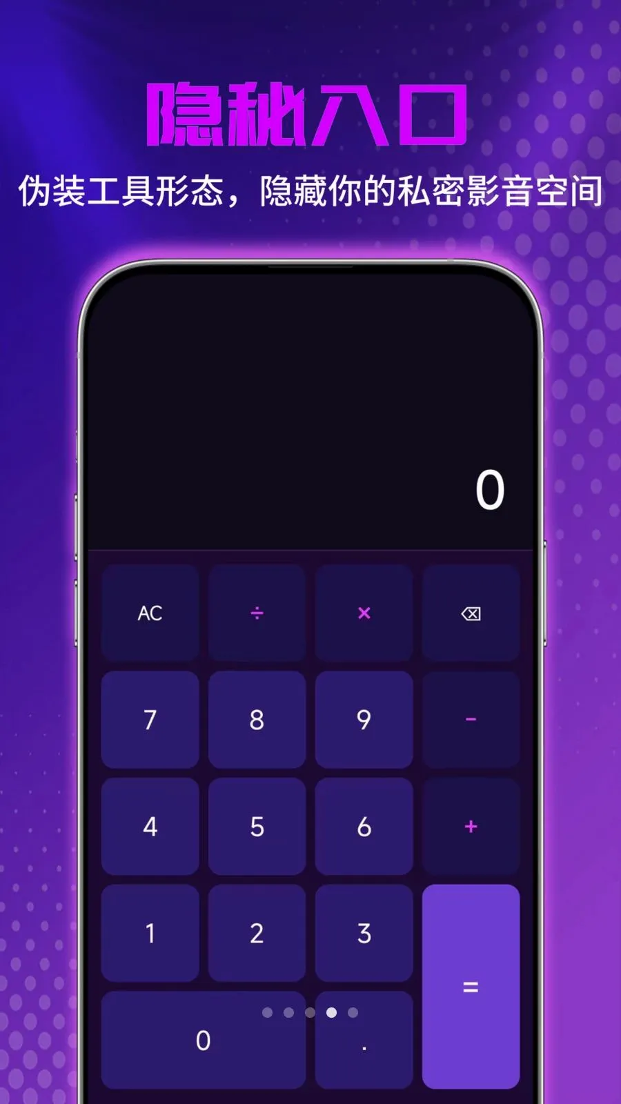 ˽�˳�����Ƶ������(��Ƶ����������)v1.0.0 ��׿���ͼ