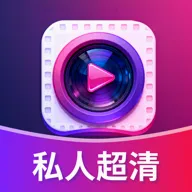 ˽�˳�����Ƶ������(��Ƶ����������)v1.0.0 ��׿��