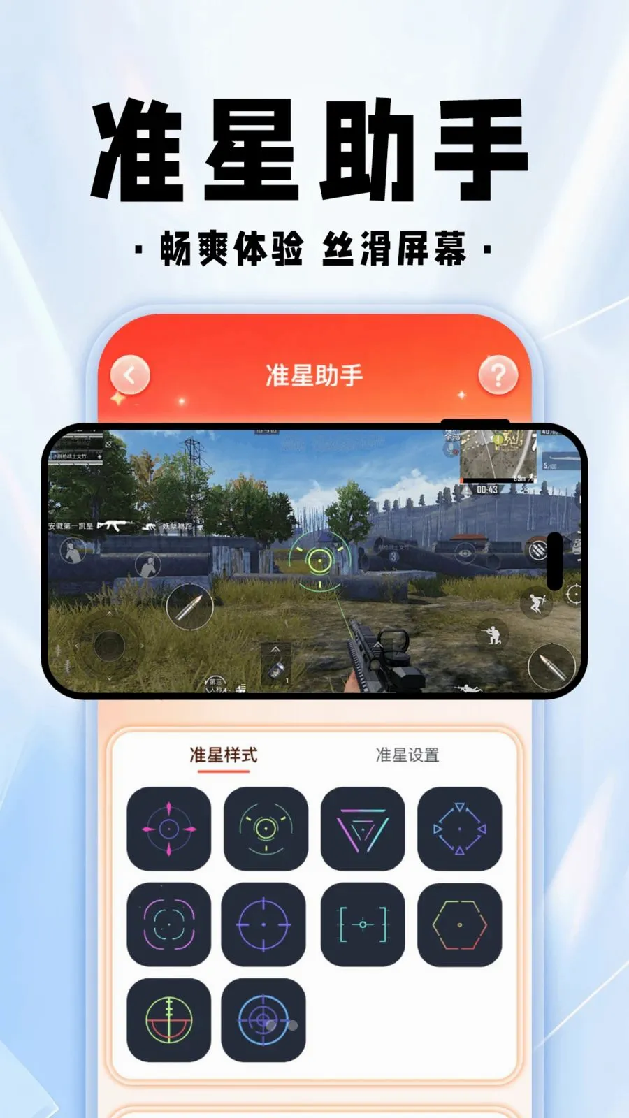 ���������θ���(��Ϸ��������)v1.0.1 ��Ѱ��ͼ