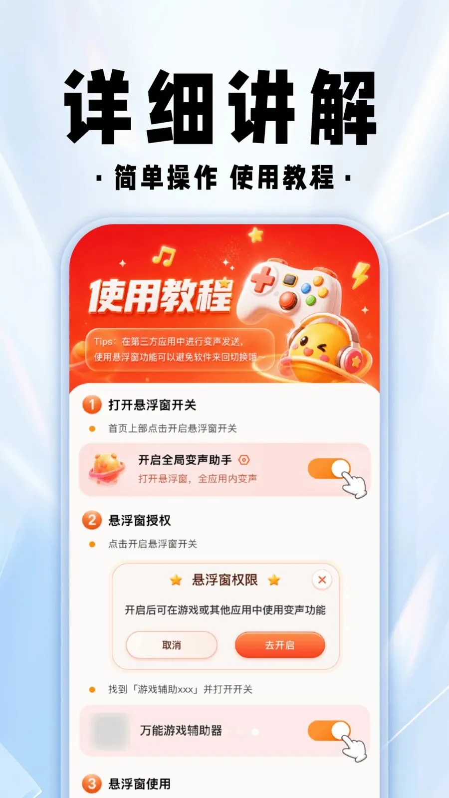 ���������θ���(��Ϸ��������)v1.0.1 ��Ѱ��ͼ