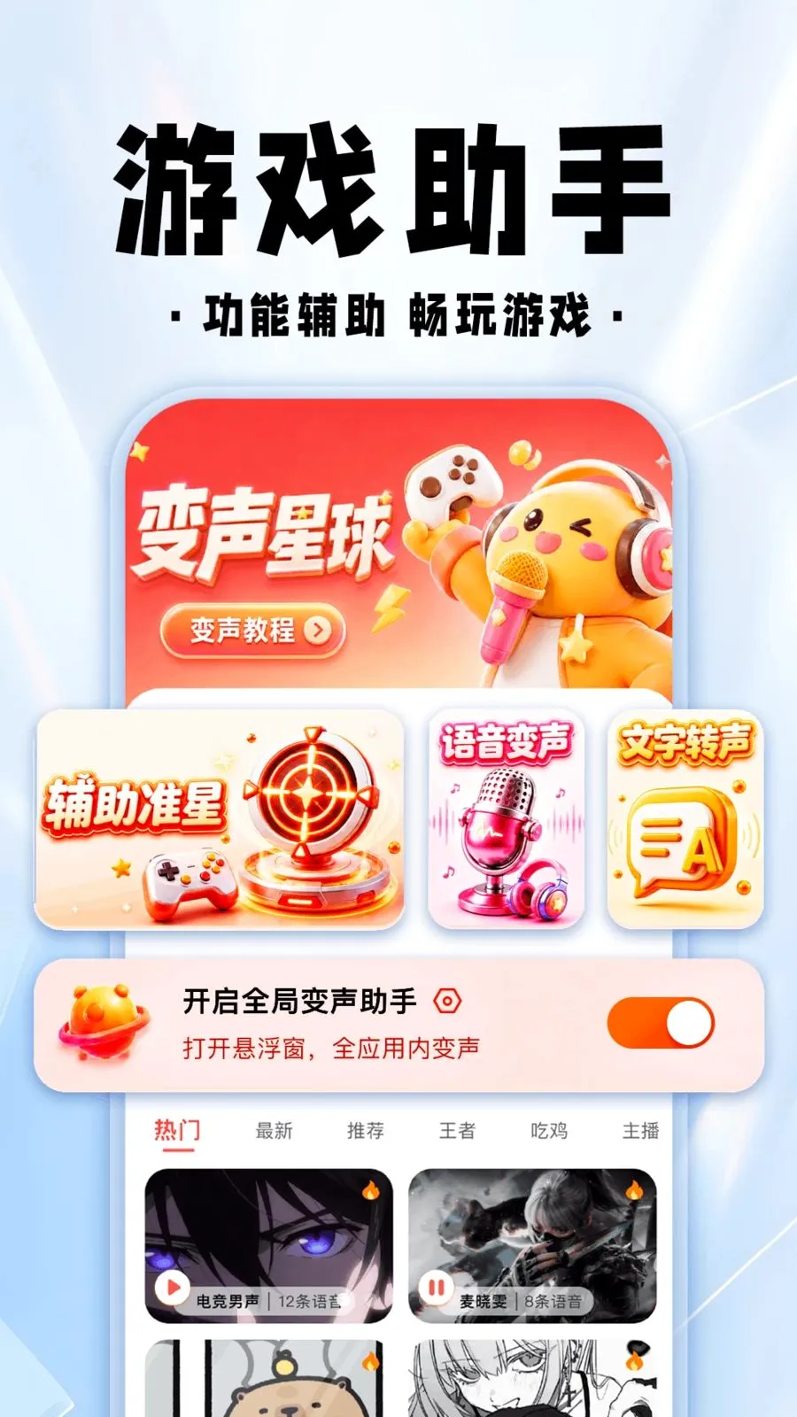 ���������θ���(��Ϸ��������)v1.0.1 ��Ѱ��ͼ