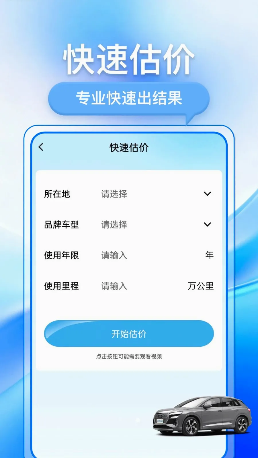 �������ֳ�(���ֳ�����ƽ̨)v1.0.1 ��׿���ͼ