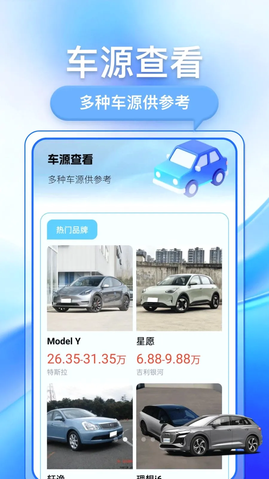 �������ֳ�(���ֳ�����ƽ̨)v1.0.1 ��׿���ͼ