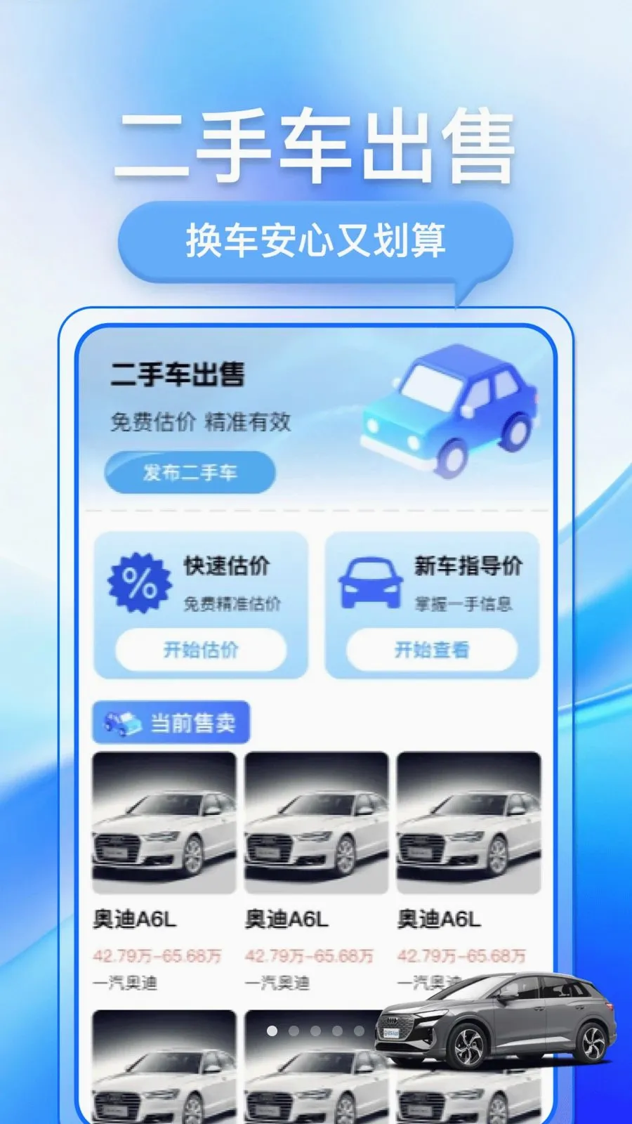 �������ֳ�(���ֳ�����ƽ̨)v1.0.1 ��׿���ͼ