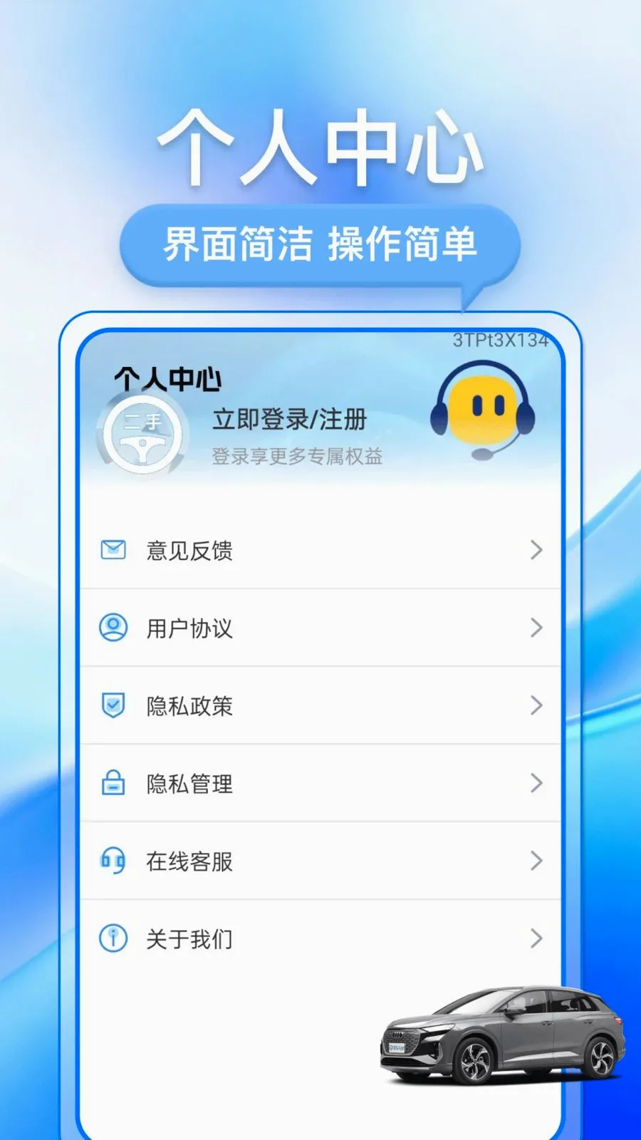 �������ֳ�(���ֳ�����ƽ̨)v1.0.1 ��׿���ͼ