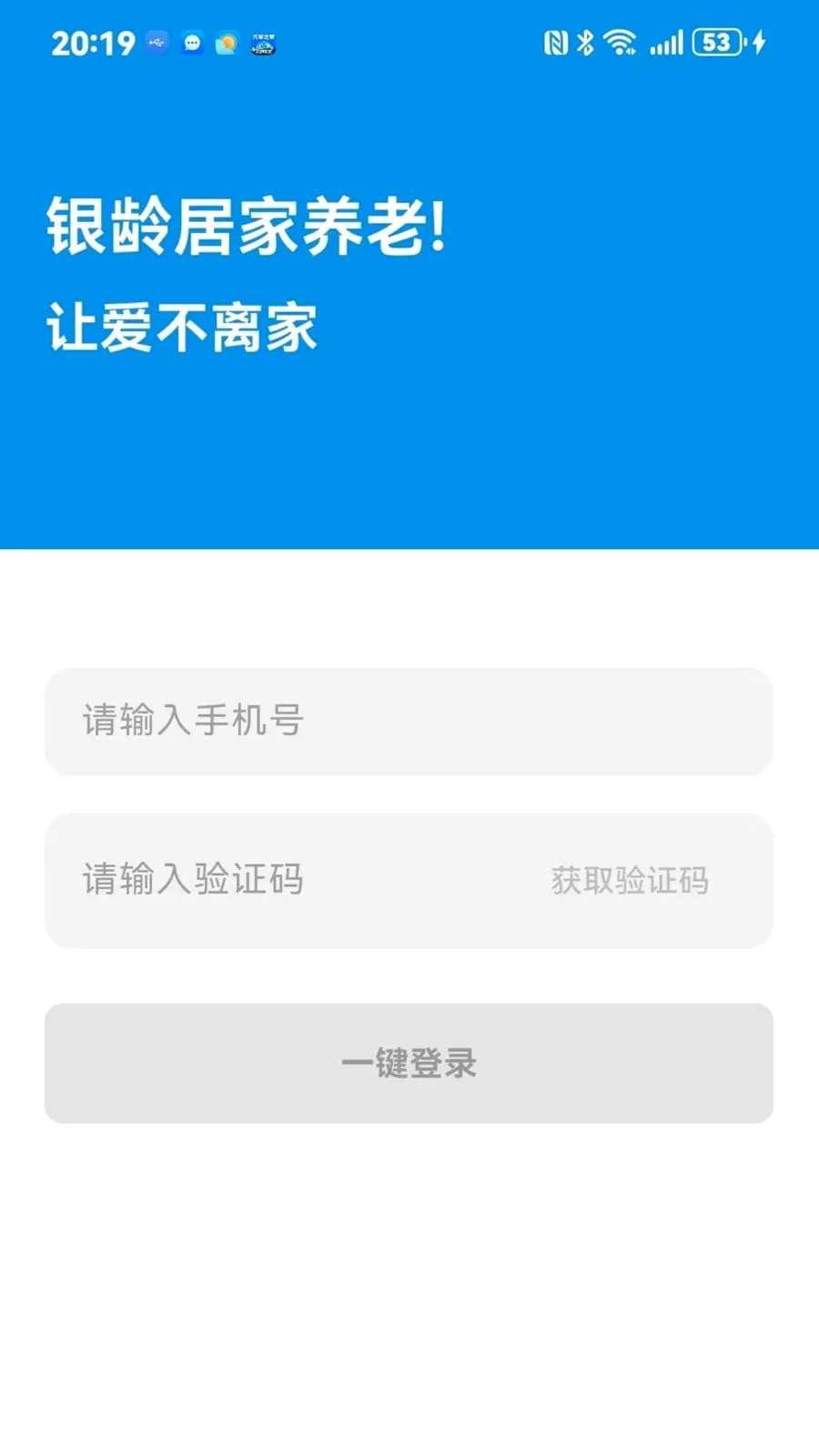 ����ͨ(���Ϸ���APP)v1.0.0 ��Ѱ��ͼ