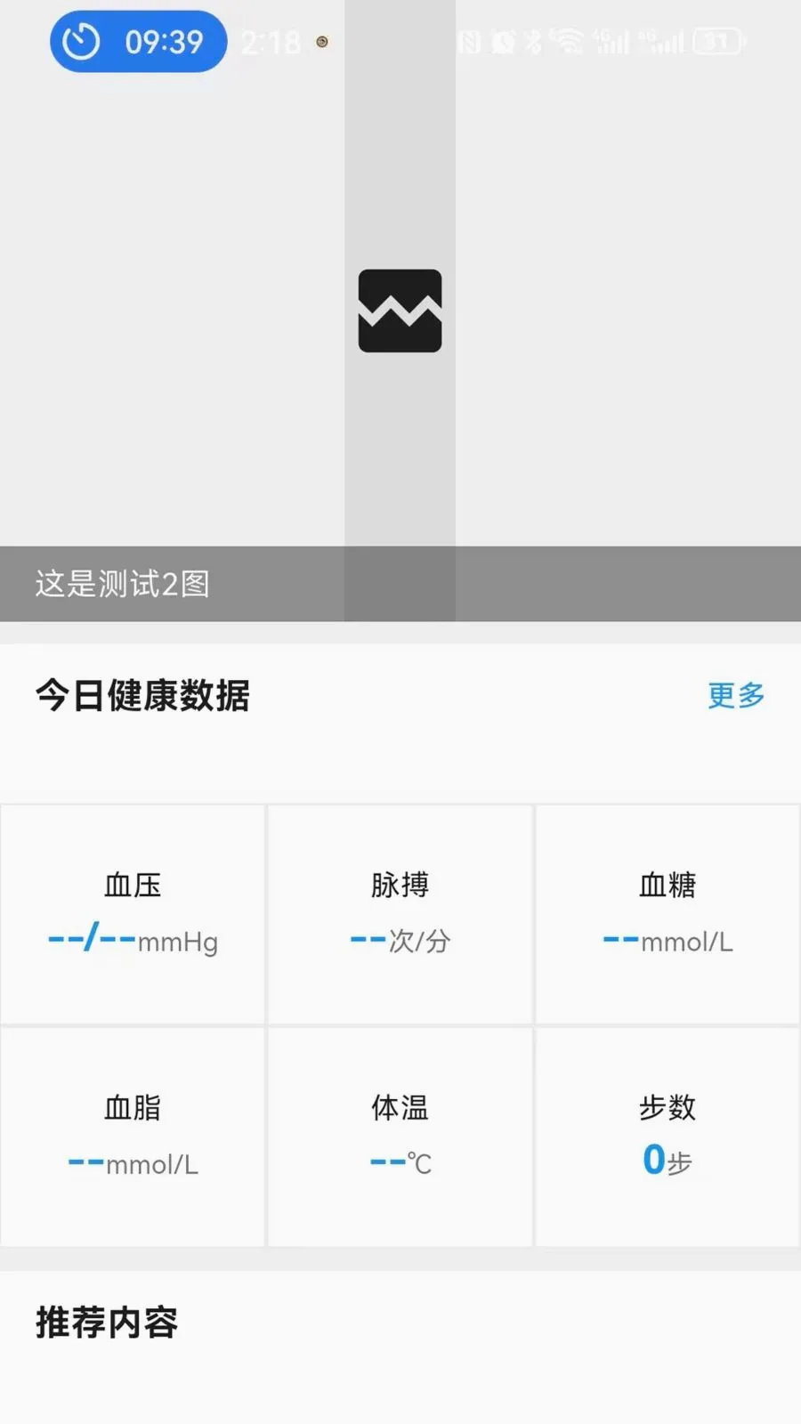 ����ͨ(���Ϸ���APP)v1.0.0 ��Ѱ��ͼ