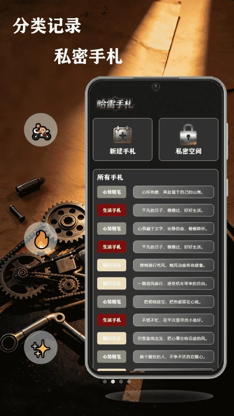 ��쭹���(����ר��Ӧ��)v1.1 ��Ѱ��ͼ