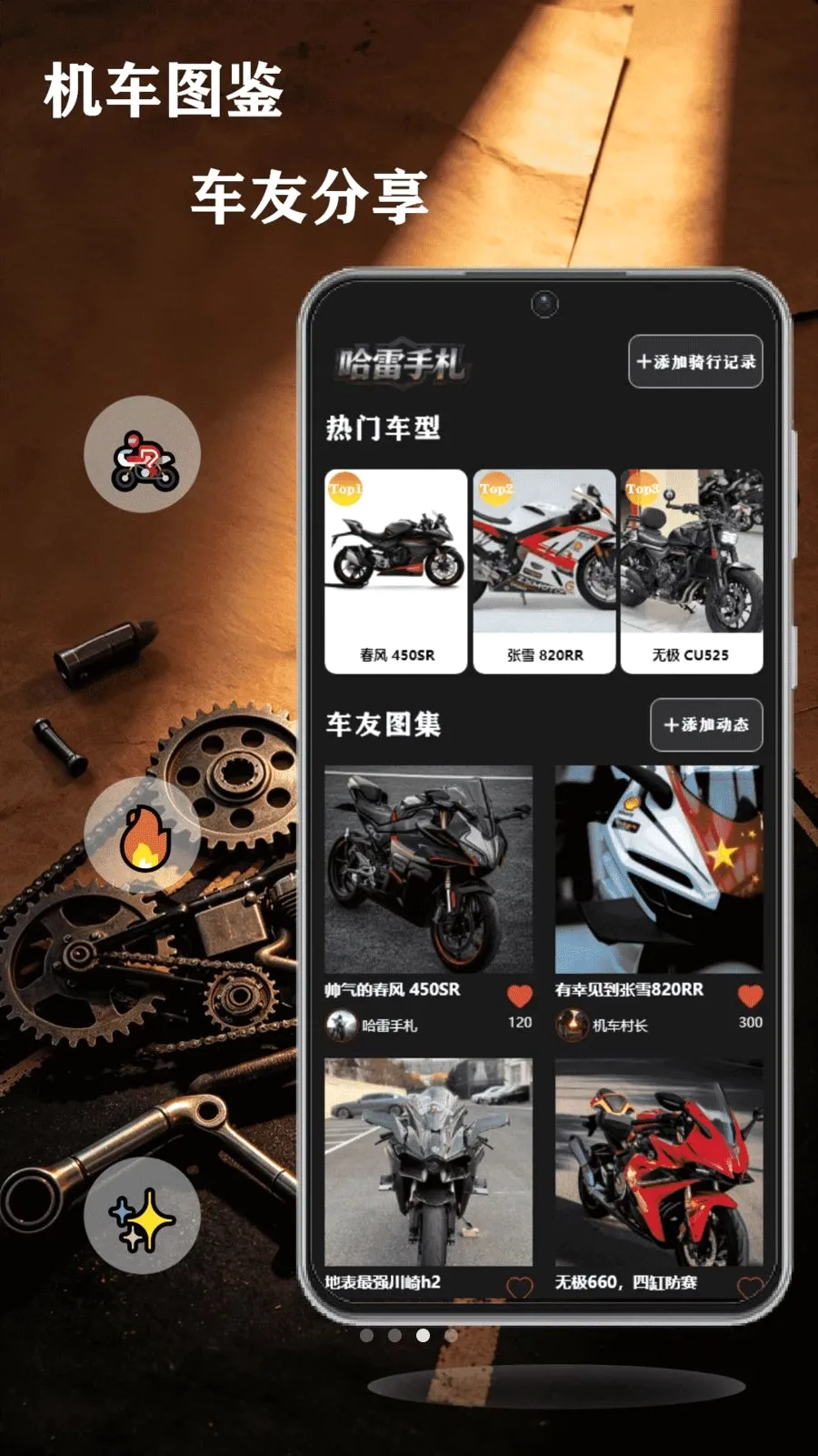 ��쭹���(����ר��Ӧ��)v1.1 ��Ѱ��ͼ