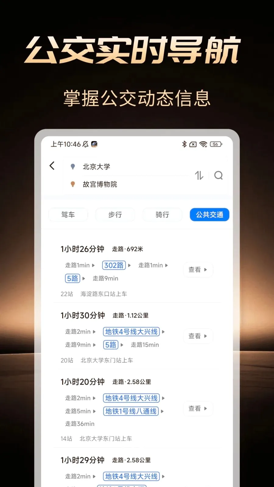 �߾����ܵ���(���е�������)v1.0.1 �ٷ������ͼ