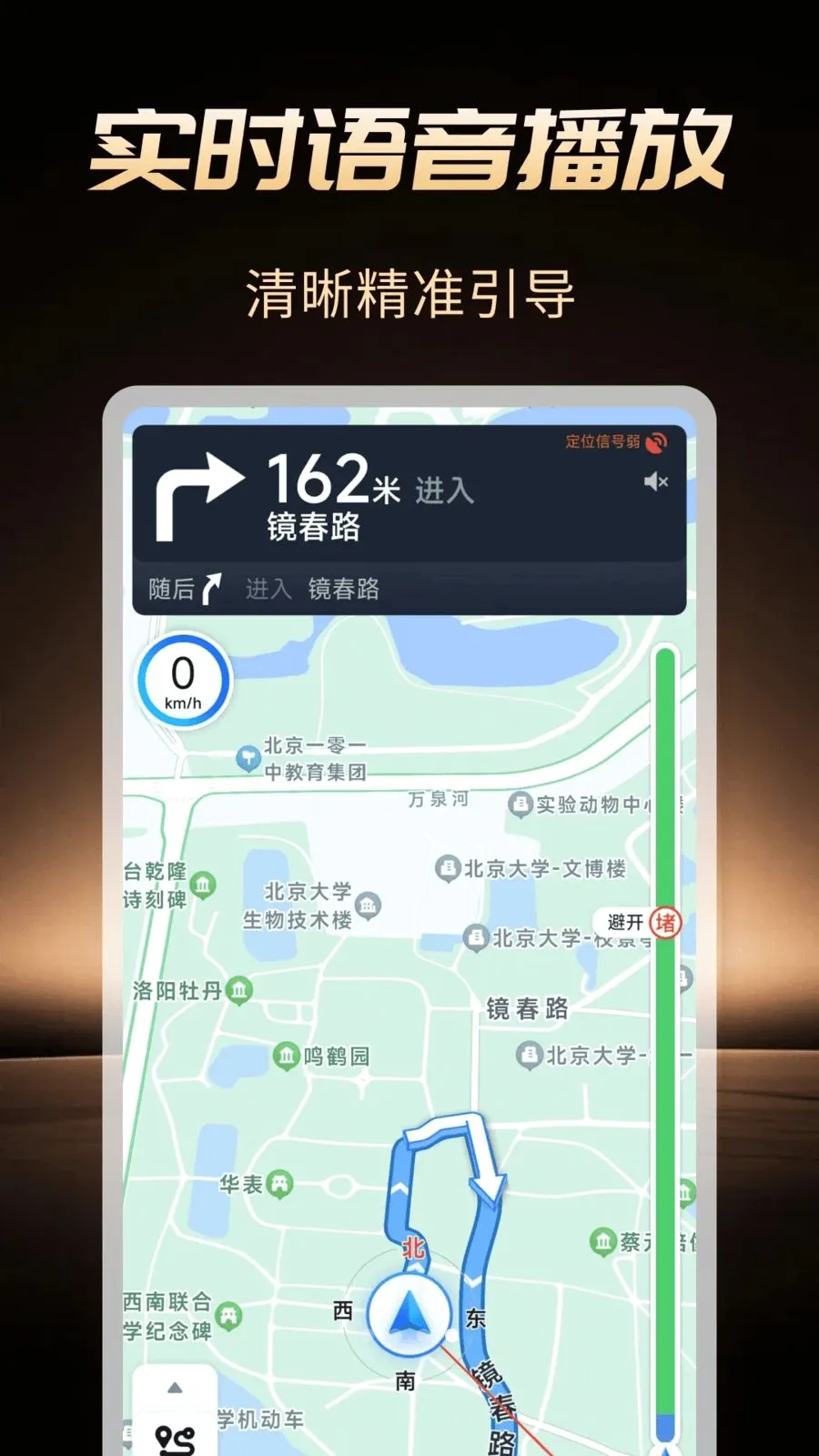 �߾����ܵ���(���е�������)v1.0.1 �ٷ������ͼ