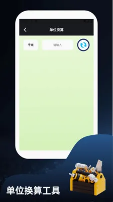 ����ؽ�෽2026�ٷ����°汾v1.3 ��Ѱ��ͼ