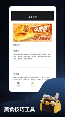 ����ؽ�෽2026�ٷ����°汾v1.3 ��Ѱ��ͼ