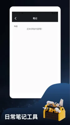 ����ؽ�෽2026�ٷ����°汾v1.3 ��Ѱ��ͼ