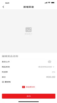 ���״�(ʳ������ƽ̨)v1.6.8 �ٷ������ͼ