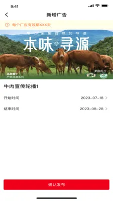 ���״�(ʳ������ƽ̨)v1.6.8 �ٷ������ͼ