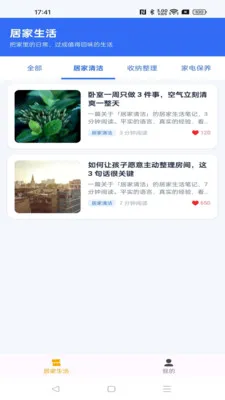 ����ܼ�(������Ѷƽ̨)v1.0.0 �ٷ������ͼ