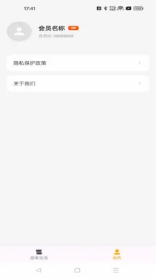 ����ܼ�(������Ѷƽ̨)v1.0.0 �ٷ������ͼ