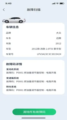 �Ƕϳ���ķ(�����������)v1.0.11 �ֻ����ͼ
