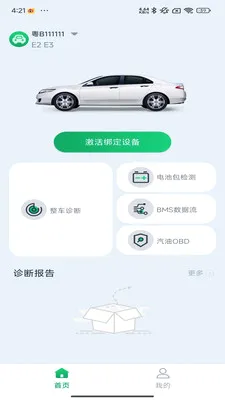 �Ƕϳ���ķ(�����������)v1.0.11 �ֻ����ͼ