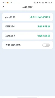 �Ƕϳ���ķ(�����������)v1.0.11 �ֻ����ͼ