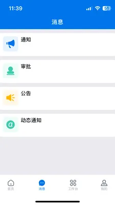 ������(���񹤵�����)v3.33.17.2026062002 �ֻ����ͼ