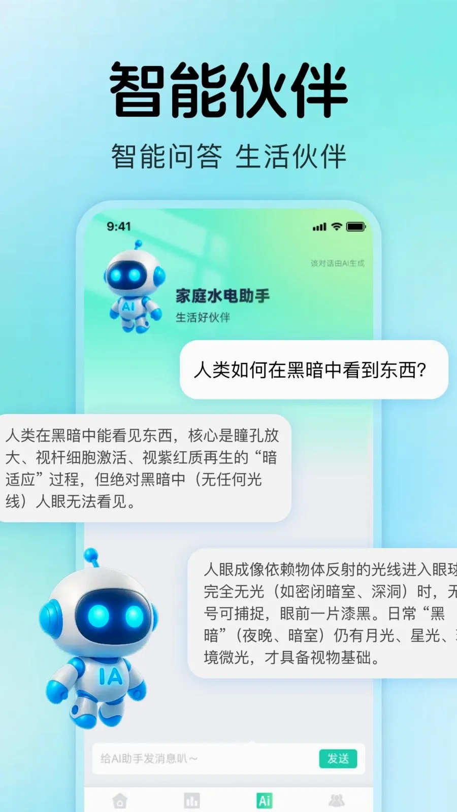 ����ˮ���¼(ˮ���������)v1.0.4 ��Ѱ��ͼ