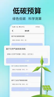 ˮ������ܼ�(��ͥ��Դ����)v1.0.2 �ٷ������ͼ
