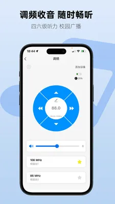 Aiben������׿���ֻ���v1.2.3 �ٷ������ͼ