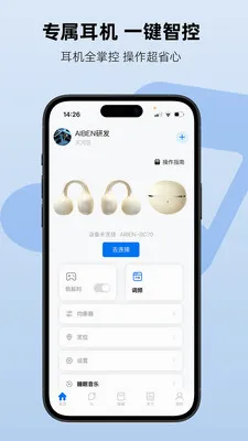 Aiben������׿���ֻ���v1.2.3 �ٷ������ͼ