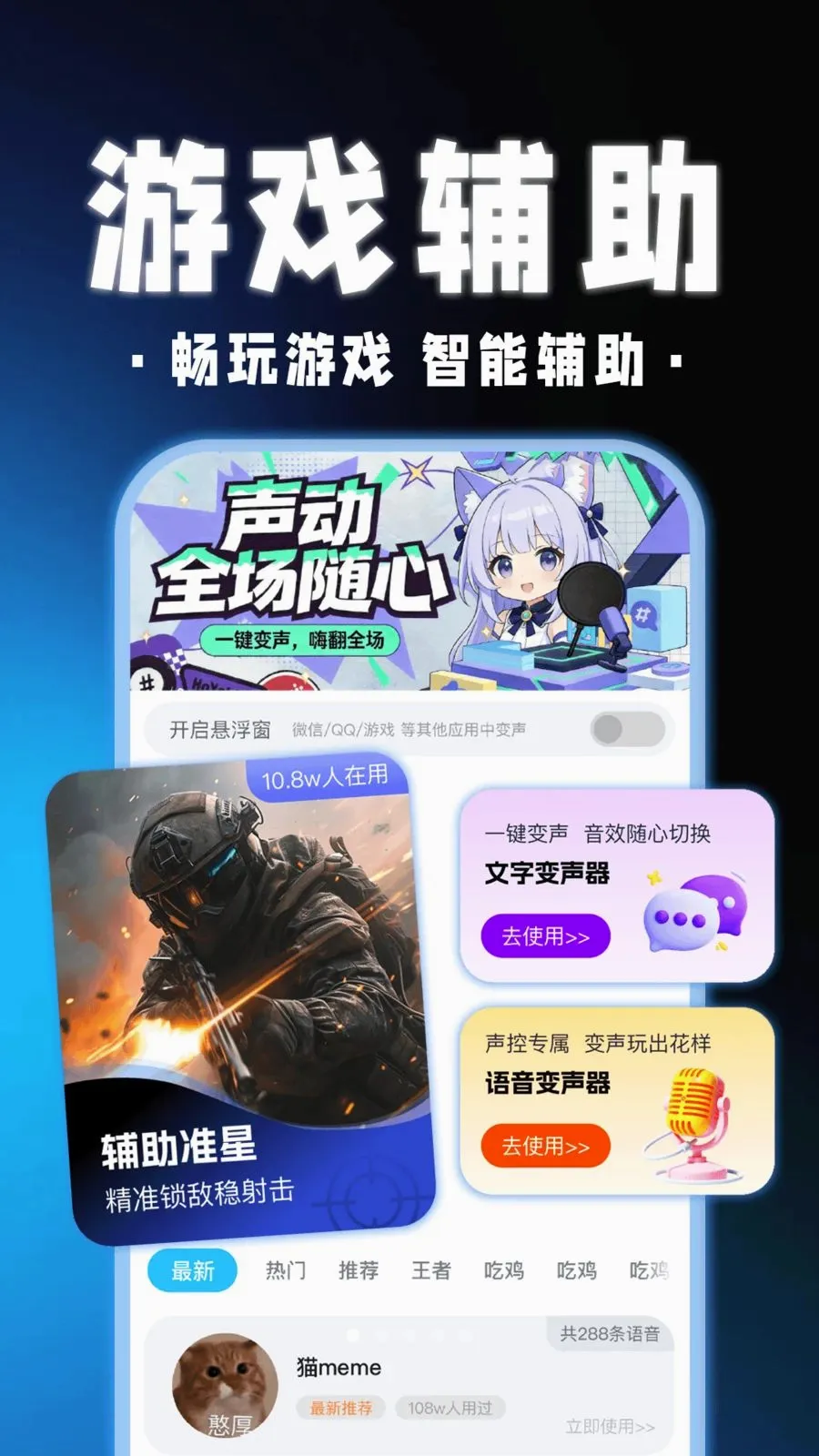 ��������Ϸ������(��Ϸ��������)v1.0.1 ��׿���ͼ