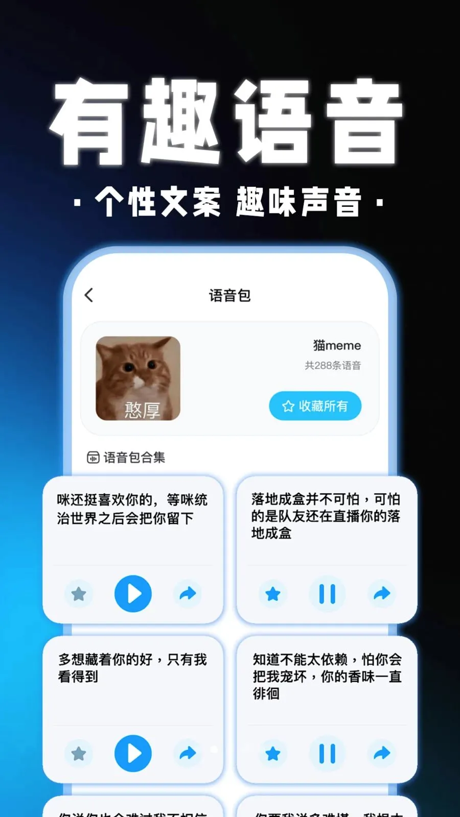 ��������Ϸ������(��Ϸ��������)v1.0.1 ��׿���ͼ