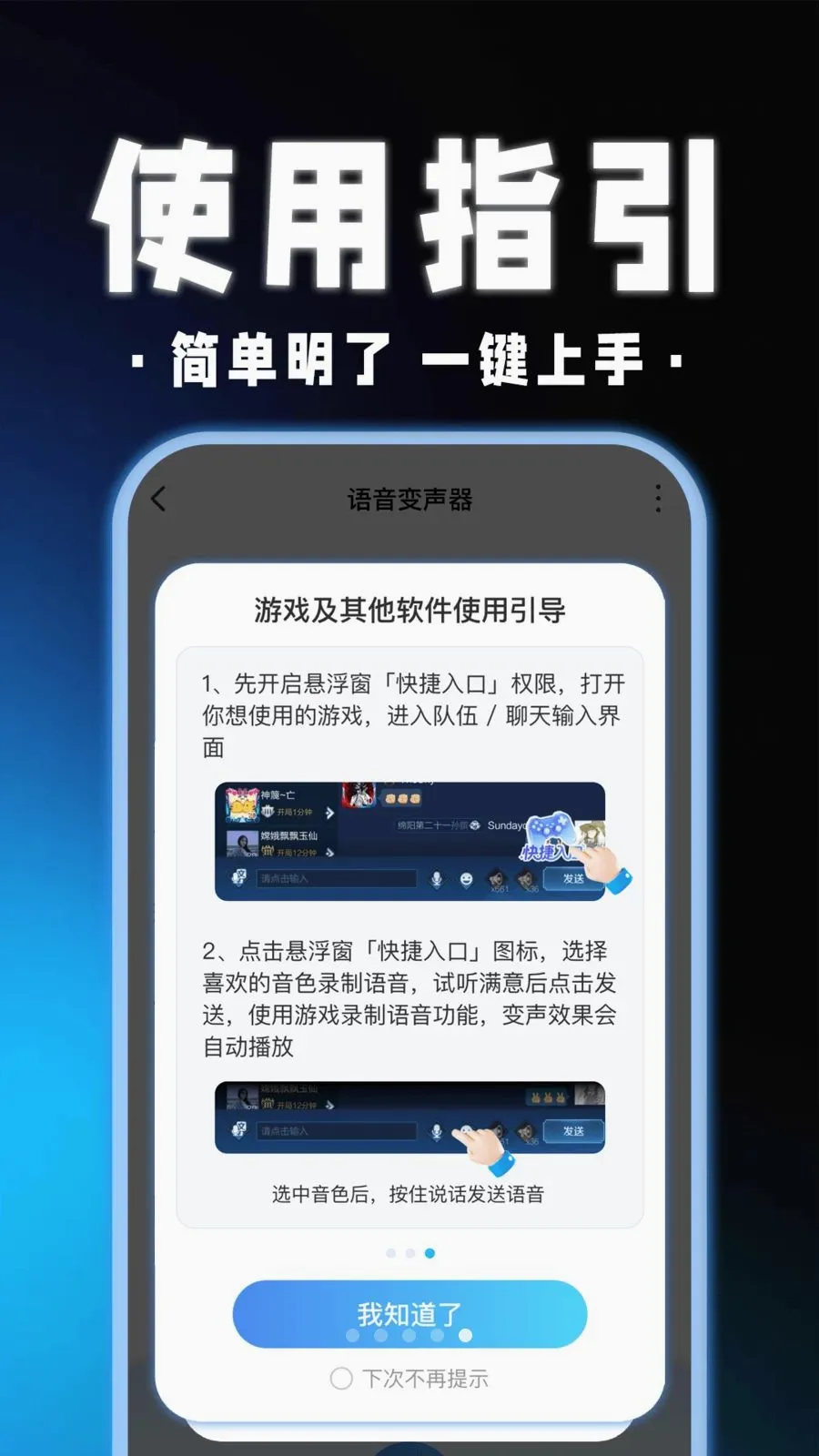 ��������Ϸ������(��Ϸ��������)v1.0.1 ��׿���ͼ