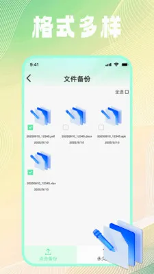 �ļ���¼��ѱ���(�ļ����ݹ�������)v1.0.2 �ٷ������ͼ