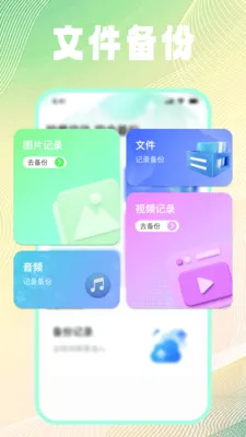 �ļ���¼��ѱ���(�ļ����ݹ�������)v1.0.2 �ٷ������ͼ