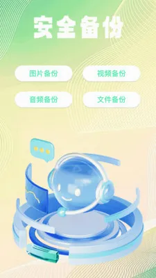 �ļ���¼��ѱ���(�ļ����ݹ�������)v1.0.2 �ٷ������ͼ