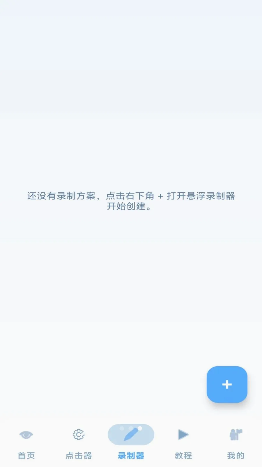 ���˵����2026���°汾v1.3 ��׿���ͼ