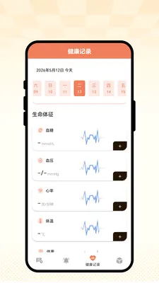 �ճ��Ѽ�(���꽡������)v1.0.1 �ֻ����ͼ