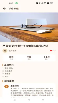 ���湤��(�ֹ�������Ѷվ)v1.0.0 ��׿���ͼ