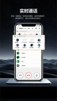 ͷ�׹���(����ͨѶ����)v1.0.6 ��׿���ͼ