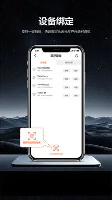 ͷ�׹���(����ͨѶ����)v1.0.6 ��׿���ͼ