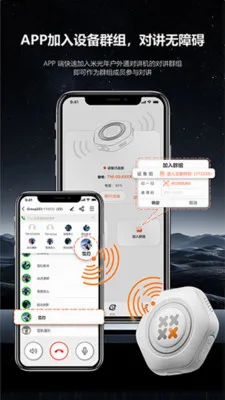ͷ�׹���(����ͨѶ����)v1.0.6 ��׿���ͼ
