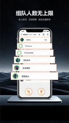 ͷ�׹���(����ͨѶ����)v1.0.6 ��׿���ͼ