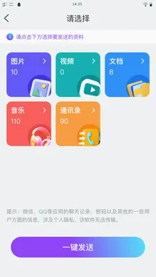 ��ѽ����(����Ǩ�ƻ�������)v1.0.1 ��Ѱ��ͼ