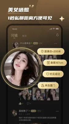 Լ��(ͬ�ǽ���ƽ̨)v2.0.5 �ٷ������ͼ
