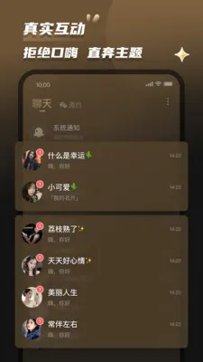 Լ��(ͬ�ǽ���ƽ̨)v2.0.5 �ٷ������ͼ