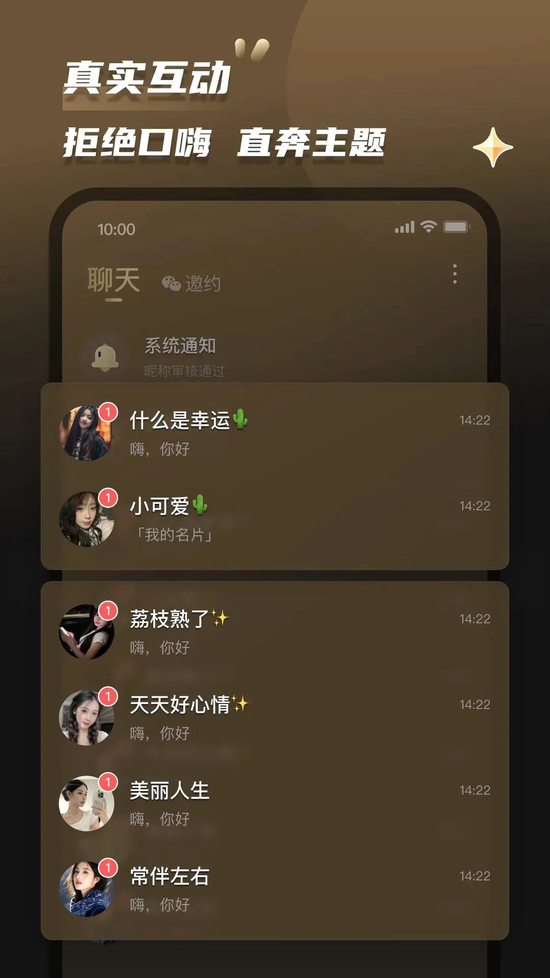 Լ��(ͬ�ǽ���ƽ̨)v2.0.5 �ٷ������ͼ
